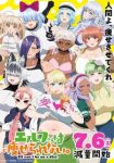 Plus-Sized Elf Episode 14