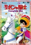 Princess Knight Episode 22