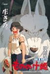 Princess Mononoke (Dub) Episode 1