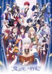 Promise of Wizard Episode 12
