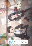 Pseudo Harem Episode 12