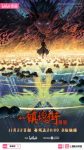 Rakshasa Street 4th Season Episode 26