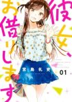 Rent-a-Girlfriend Petit Episode 15