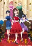 Rent-a-Girlfriend Season 3 Episode 12