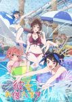 Rent-a-Girlfriend Season 4 (Dub) Episode 9