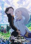 Re:ZERO -Starting Life in Another World- Season 3 (Dub) Episode 15