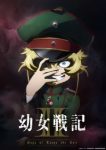 Saga of Tanya the Evil Episode 12