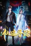 Searching For The Immortals Episode 18