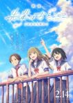 Senpai wa Otokonoko Movie: Ame Nochi Hare Episode 4