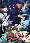 Shangri-La Frontier Season 2 (Dub) Episode 22