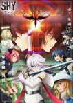Shy Season 2 (Dub) Episode 12