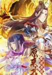 So I am the Ancestor of the Demonic Path Episode 40-41 Episode 40