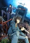 Solo Leveling (Dub) Episode 12