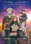 Spice and Wolf: Merchant Meets the Wise Wolf Episode 25