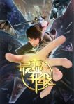Strongest Leveling Episode 5