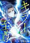 Supreme of Desolate Heaven Episode 10-12 Episode 10