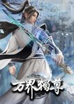 Ten Thousand Worlds Episode 224