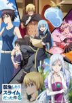 Tensei shitara Slime Datta Ken 3rd Season (Dub) Episode 8