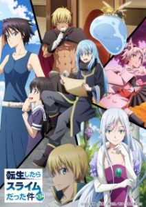 That Time I Got Reincarnated as a Slime Season 3 (Dub)