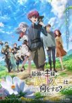 The Beginning After the End (Dub) Episode 12