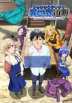 The Daily Life of a Middle-Aged Online Shopper in Another World Episode 13