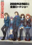 The Disappearance of Haruhi Suzumiya (Dub) Episode 1