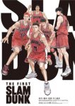 The First Slam Dunk Episode 1