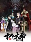 The First Ten Great Emperors Are All My Apprentices Season 2 Episode 59