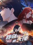The hero in the apocalypse Episode 72