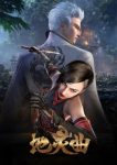The Immortal Legend Episode 7