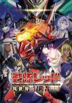 The Red Ranger Becomes an Adventurer in Another World (Dub) Episode 11