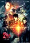 The Rising of the Shield Hero Season 2 Episode 13
