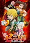 The Seven Deadly Sins Episode 24