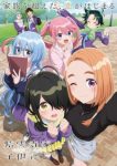 The Shiunji Family Children Episode 12