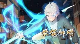 The Strongest Divine Gift Episode 29-30 Episode 29