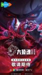 The Westward: Wukong Specials Episode 4