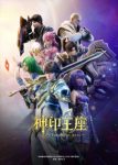 Throne of Seal 2nd Season Episode 174