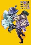 Thus Spoke Kishibe Rohan Episode 4