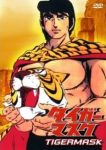 Tiger Mask Episode 99