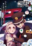 Toilet-Bound Hanako-kun Season 2 Part 2 (Dub) Episode 9