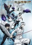 Tokyo Ghoul:re (Dub) Episode 12