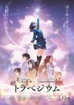 Trapezium Episode 1