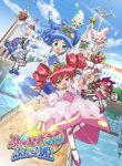 Twin Princesses of the Wonder Planet Episode 15