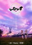 Twins Hinahima Episode 1