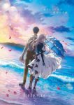 Violet Evergarden: The Movie Episode 1