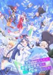 VTuber Legend: How I Went Viral after Forgetting to Turn Off My Stream (Dub) Episode 12