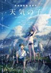 Weathering with You Episode 1