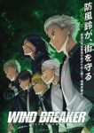 Wind Breaker (Dub) Episode 13