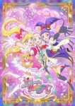 Witchy Pretty Cure! Season 2 Episode 12