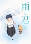 With You and the Rain (Dub) Episode 10